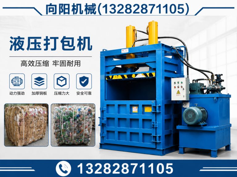 荆州再生纺织机械展示图