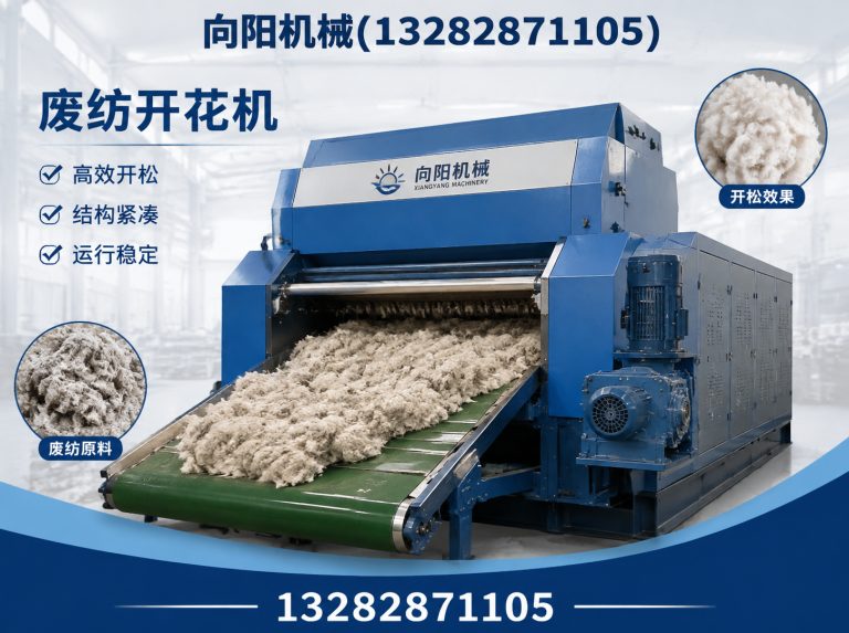 荆州棉短绒清理机展示图