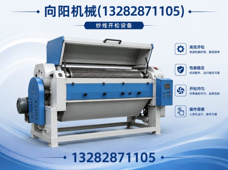 荆州向阳机械展示图